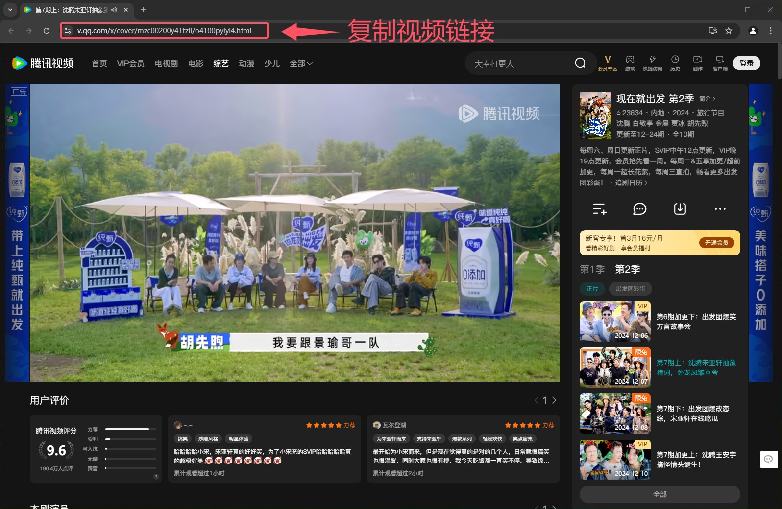 复制视频链接.jpg