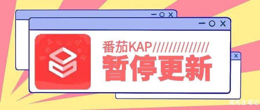 这是我的来时路，独自运营三年的APP