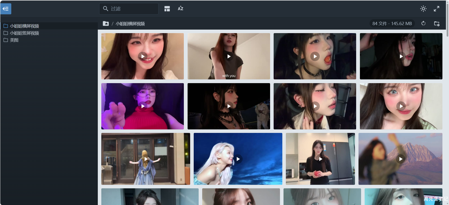 折腾 Files Gallery遇到的问题